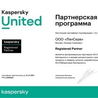 certificate-kaspersky1
