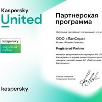 certificate-kaspersky2