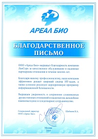 ООО "Ареал БИО"